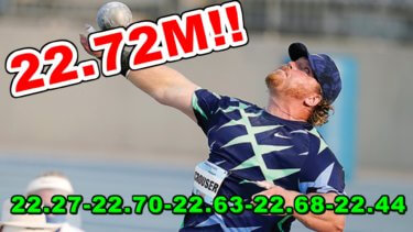 ライアン・クルーザー 6投全てで22mオーバー