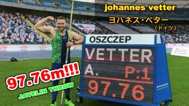 Kamila Skolimowska Memorialでヨハネス・ベターが97.76mの大投擲！