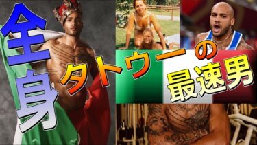 家族とは愛尽きぬ場所─ラモント・マルセル・ヤコブス(イタリア)